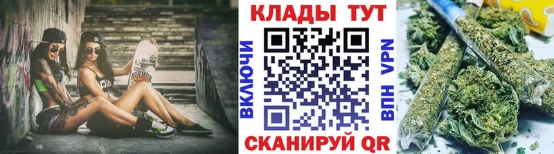 Купить закладку Кетамин  COCAIN  A PVP  Мефедрон  Конопля  Липки