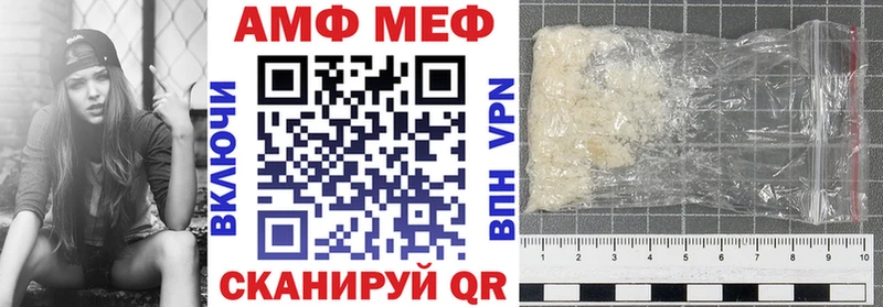 Амфетамин 97%  Купить закладки  Липки 