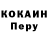 Кодеиновый сироп Lean Purple Drank Liskes S