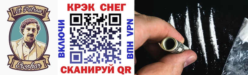 Купить  Липки  КОКАИН Боливия 