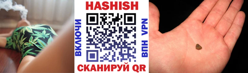 Купить закладки  Липки  ГАШИШ hashish 