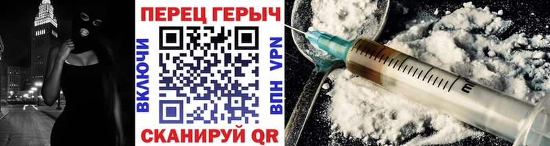 ГЕРОИН Афган  Купить закладки  Липки 