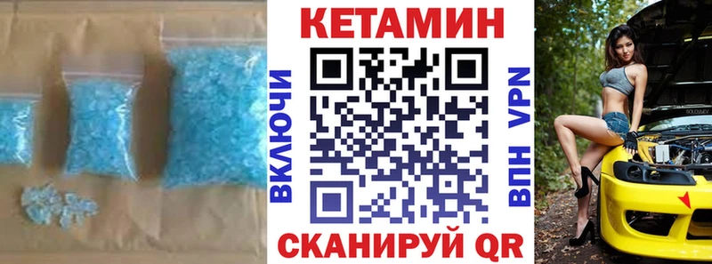 Купить закладки  Липки  КЕТАМИН VHQ 