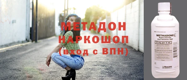 скорость mdpv Ельня