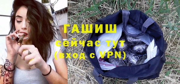 скорость mdpv Ельня