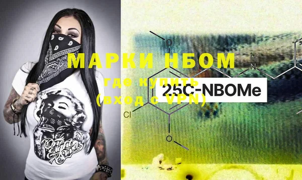 кокаин VHQ Елабуга