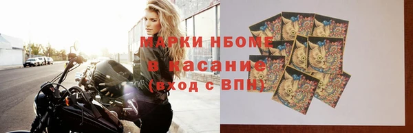 мефедрон VHQ Дмитровск