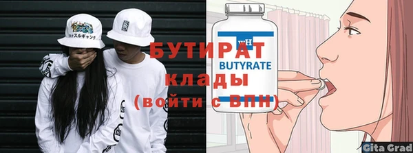 гидра Елизово