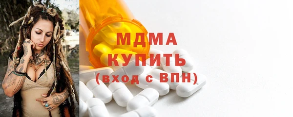 скорость mdpv Ельня