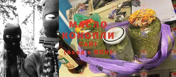 мефедрон VHQ Дмитровск