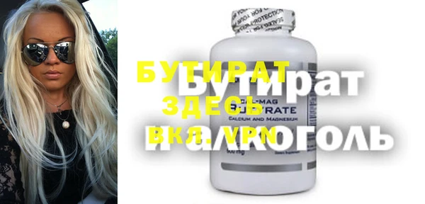 гидра Елизово