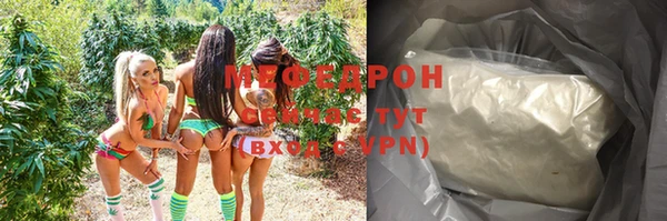 кокаин VHQ Елабуга