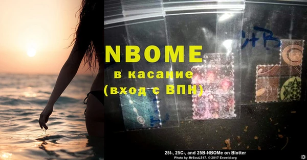 кокаин VHQ Елабуга