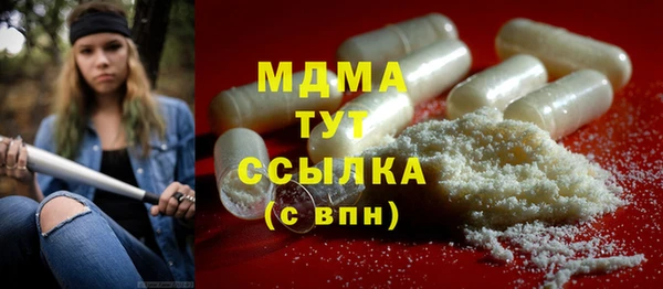 кокаин VHQ Елабуга