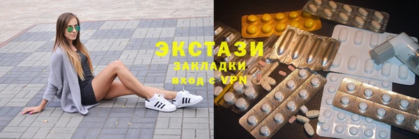 кокаин VHQ Елабуга