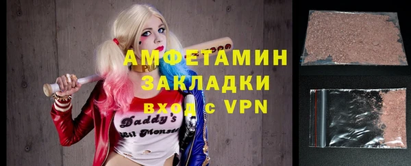 мефедрон VHQ Дмитровск