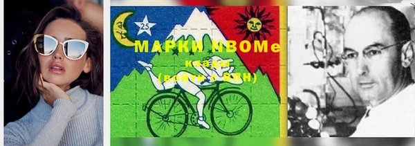 кокаин VHQ Елабуга