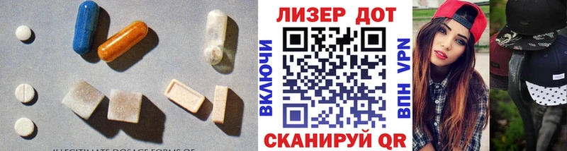 LSD-25 экстази ecstasy Купить закладки Липки