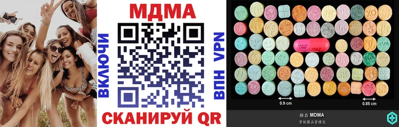 Купить Липки МДМА crystal