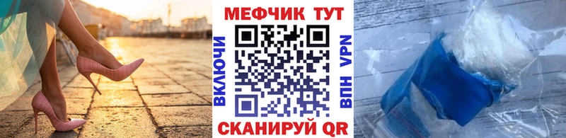 Купить  Липки  МЕФ кристаллы 
