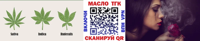 Купить  Липки  Дистиллят ТГК вейп с тгк 