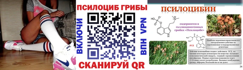 Купить  Липки  Псилоцибиновые грибы мухоморы 